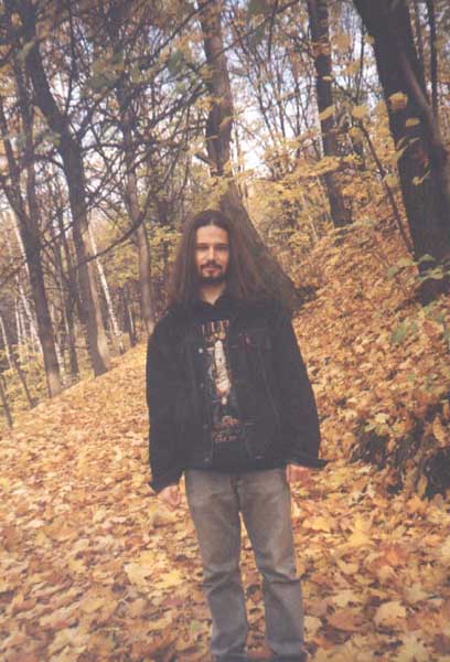 Осень 1996 года